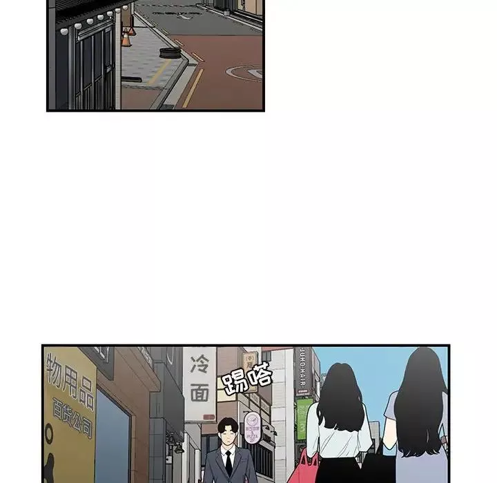 流言第25話