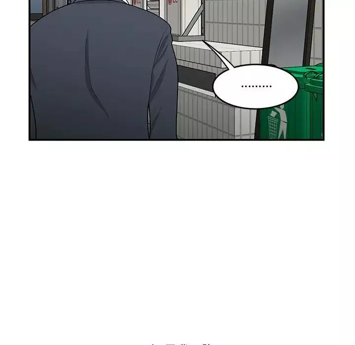 流言第25話