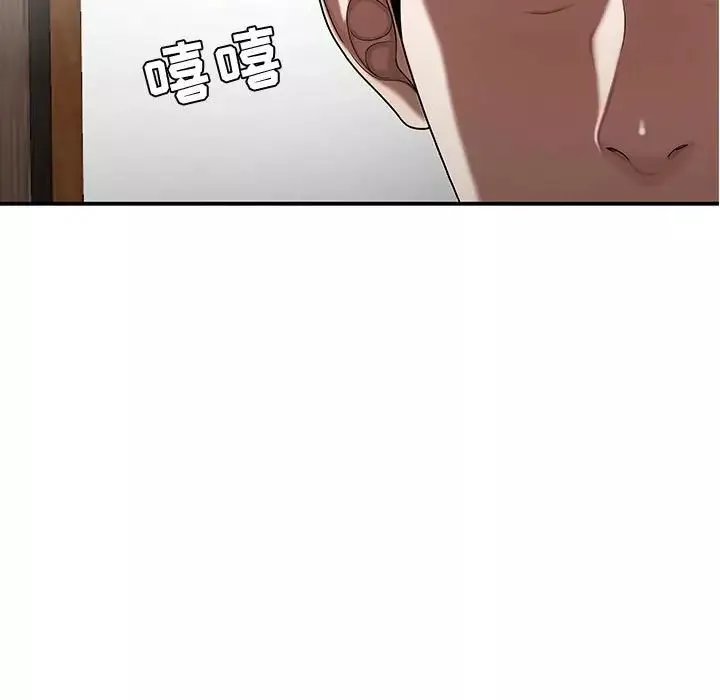 流言-第26话 - 图片 9