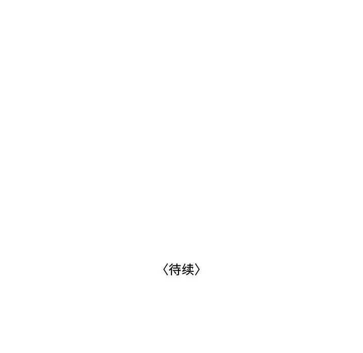 流言第26话