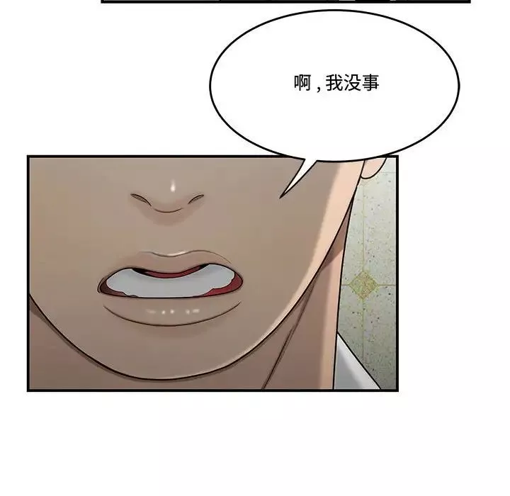 流言第27話