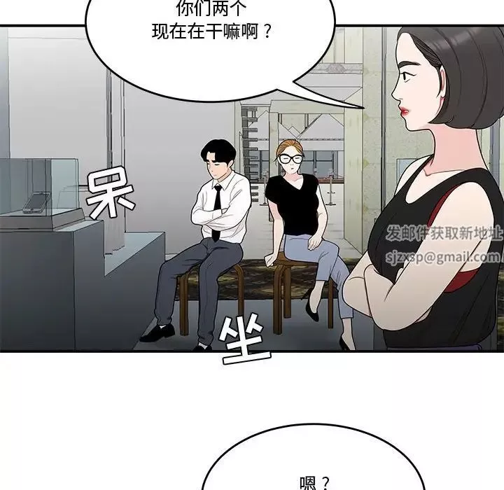 流言第27話