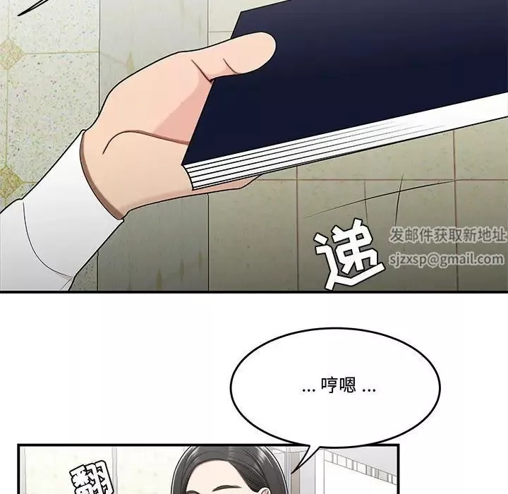 流言第27話