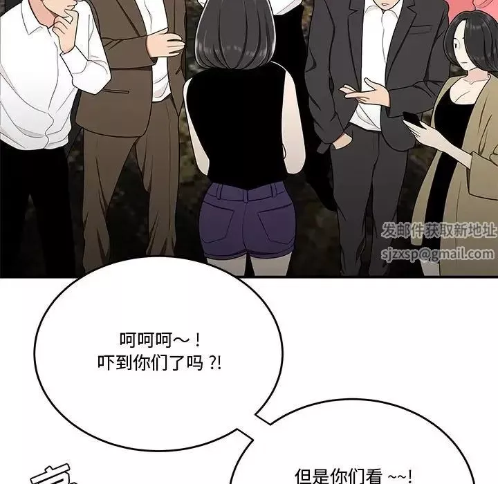 流言-第27话 - 图片 57