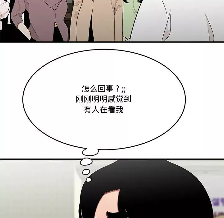流言-第27话 - 图片 79