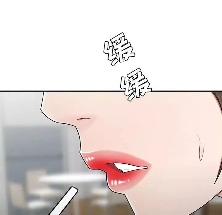 流言-第27话 - 图片 100