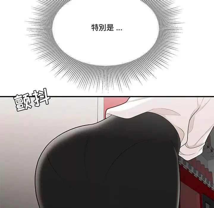 流言第28話