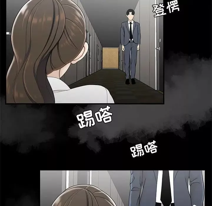流言-第28话 - 图片 59