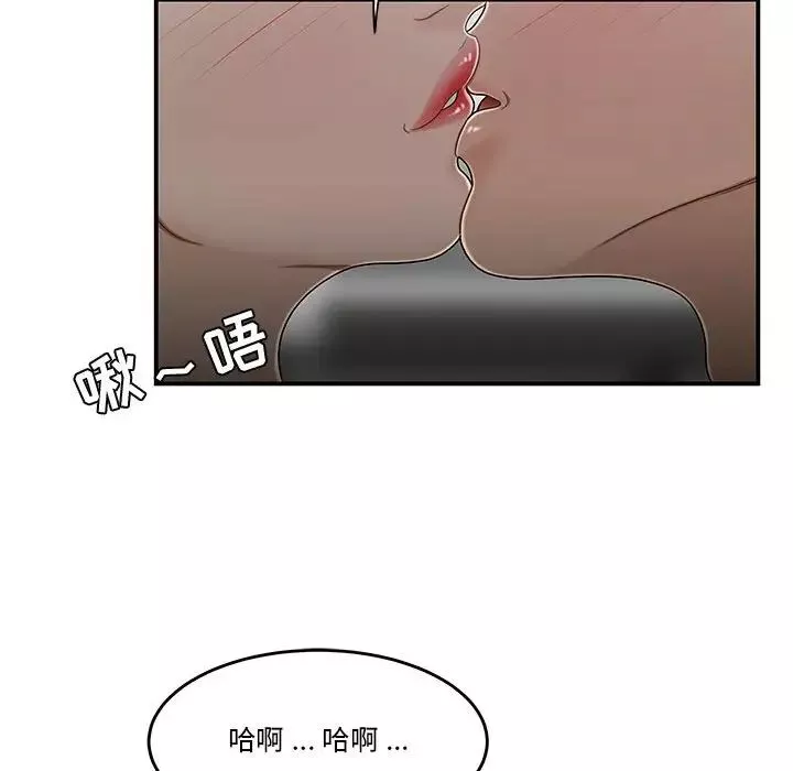 流言第28話