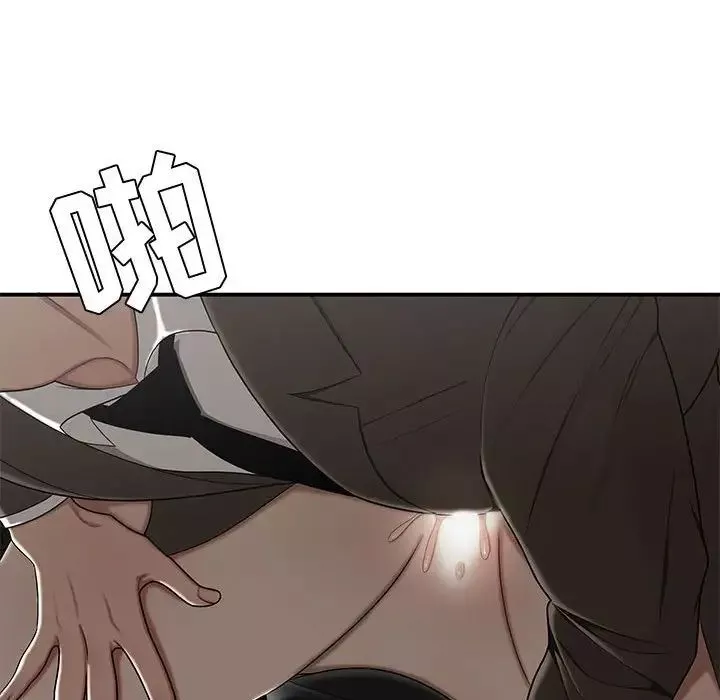 流言-第28话 - 图片 103