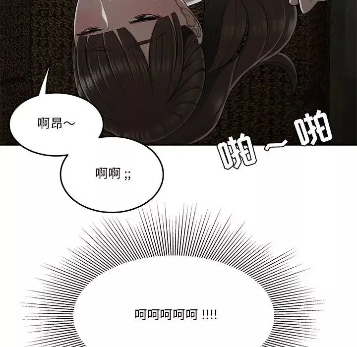 流言第29話