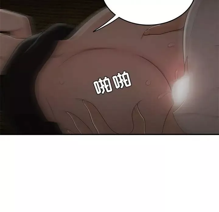 流言第29話