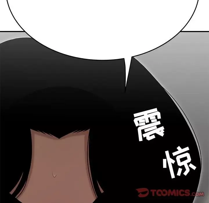 流言第29話