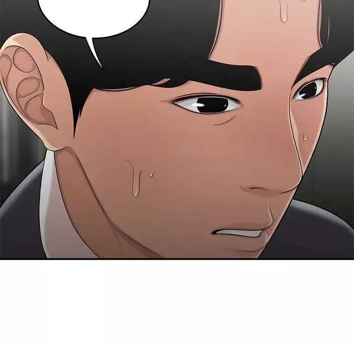 流言第29話