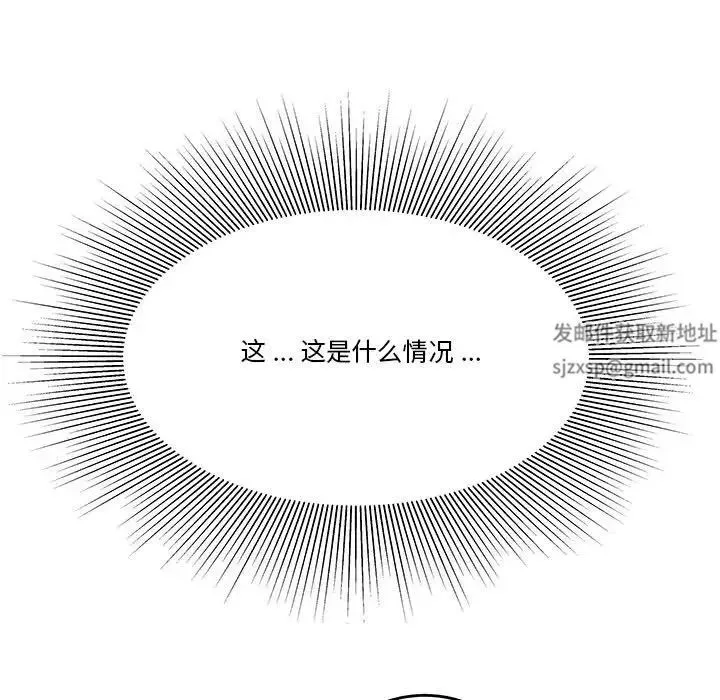 流言第29話
