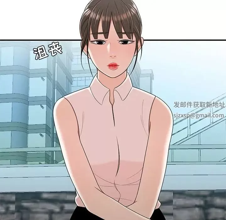流言-第30话 - 图片 45