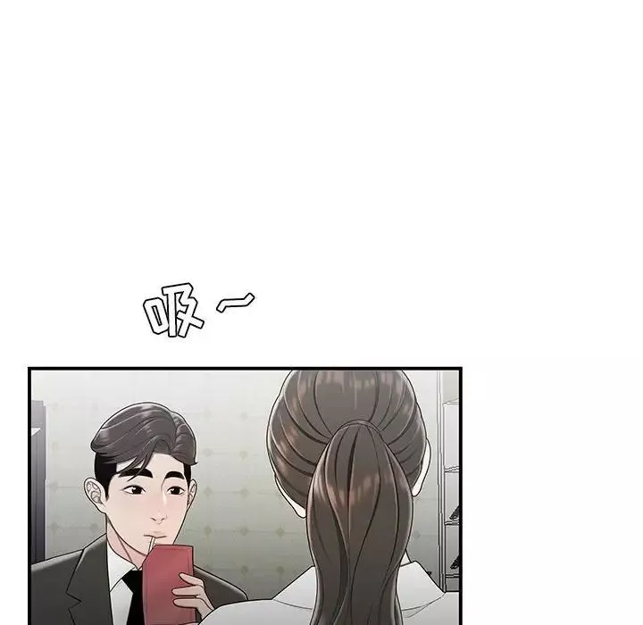 流言第30話