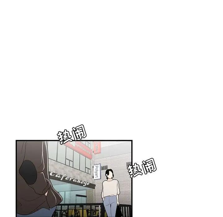 流言第30话