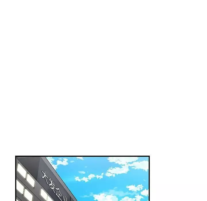 流言第30話