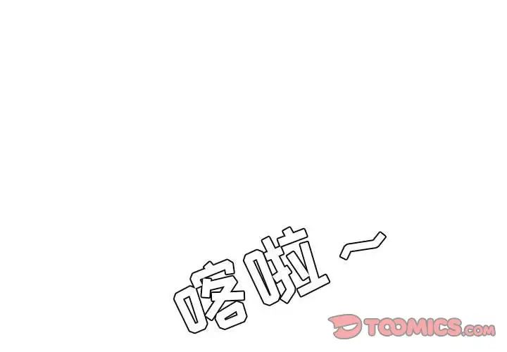 流言第31話