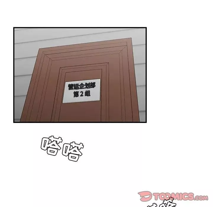 流言第31話