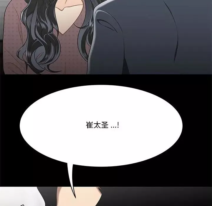 流言第31話