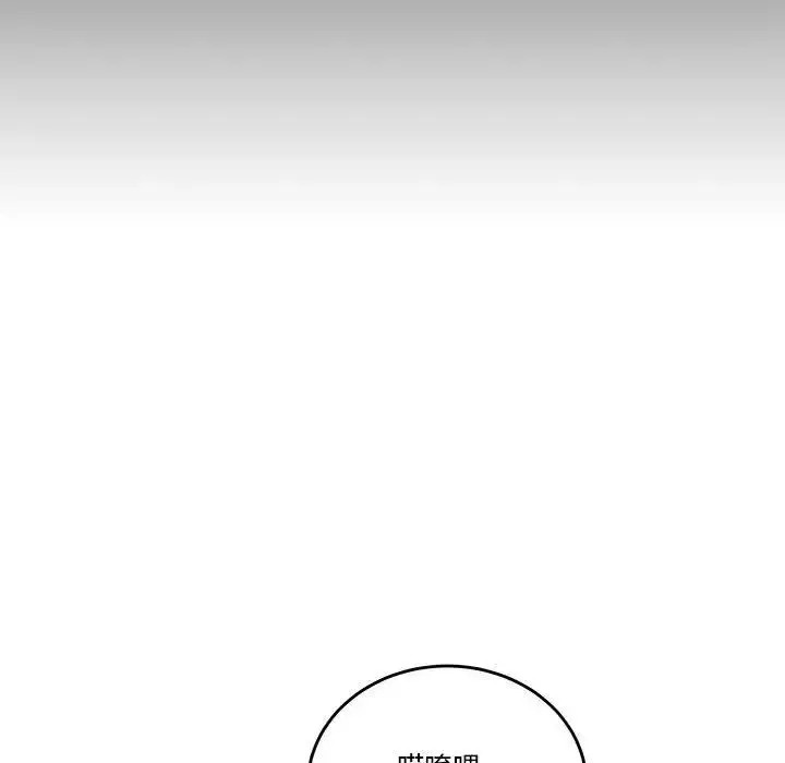 流言-第31话 - 图片 41