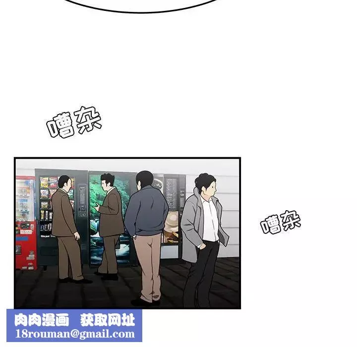 流言第31話