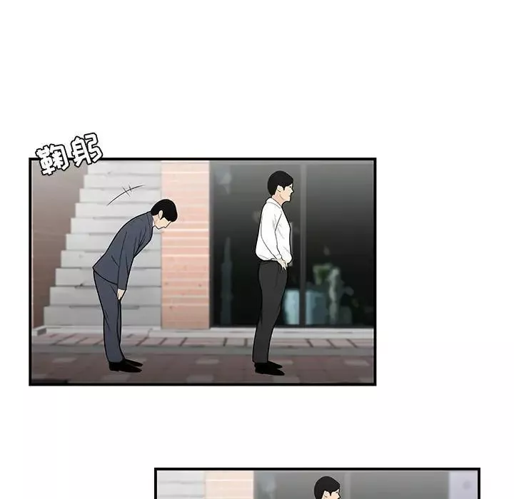 流言第31話