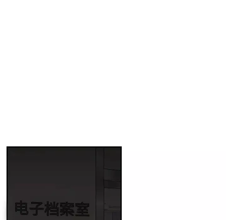 流言-第31话 - 图片 83