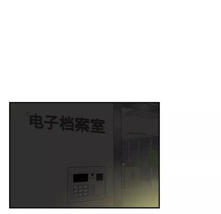 流言第32話