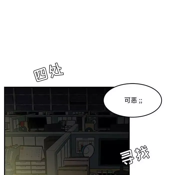 流言第32話