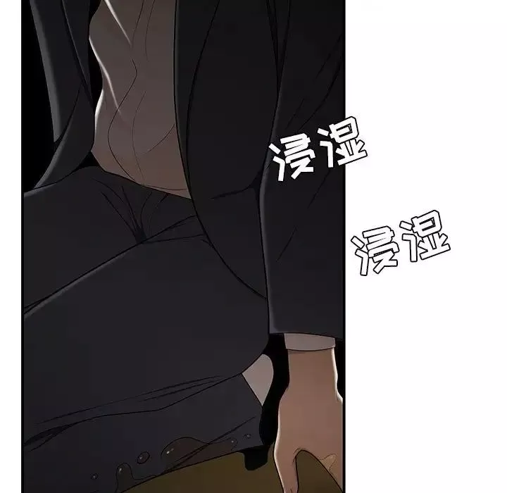 流言第32話
