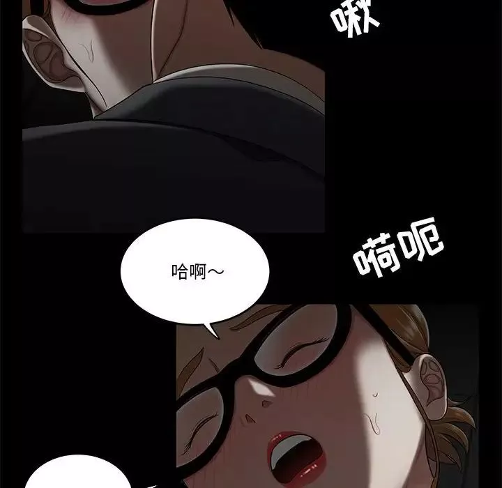 流言第32話