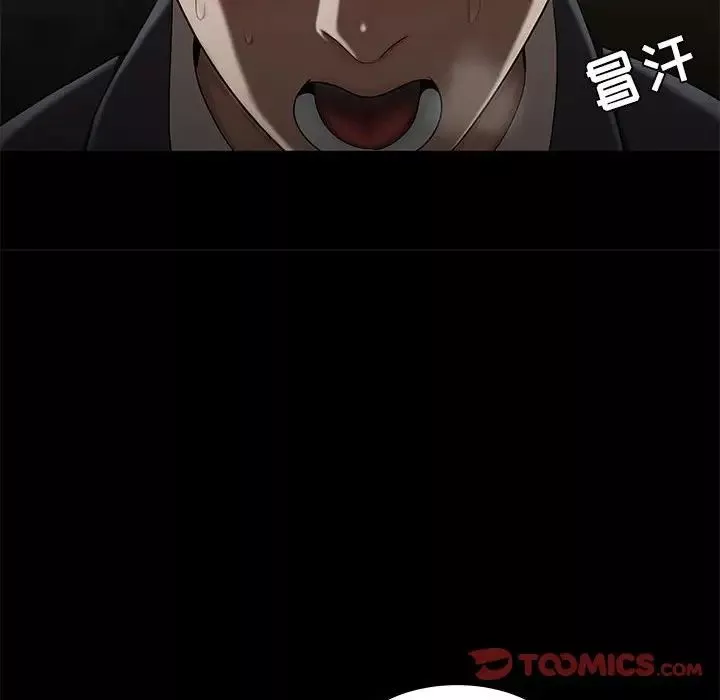 流言第32話