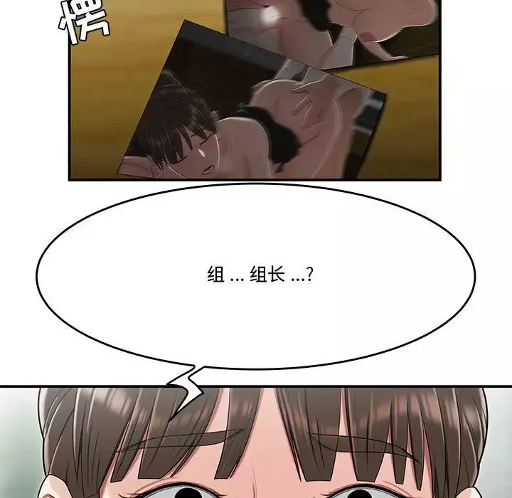 流言第33話