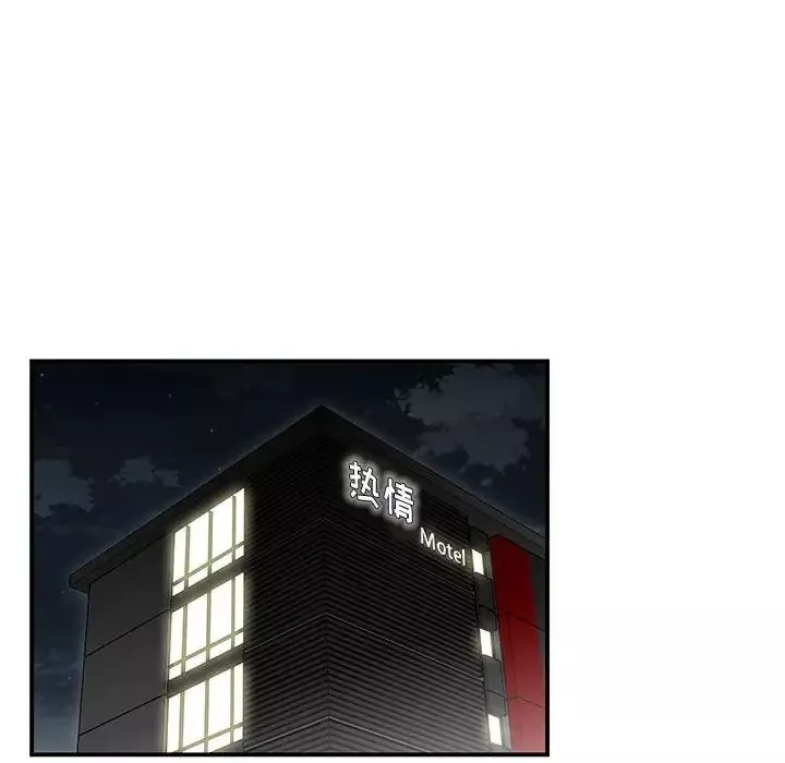 流言第33話