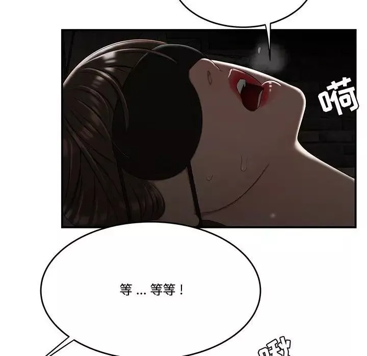 流言第33話