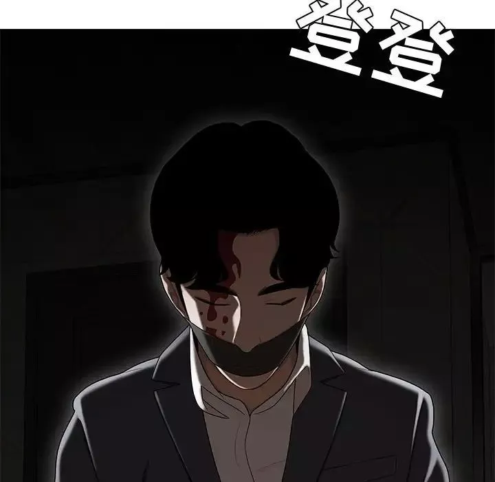 流言第33話