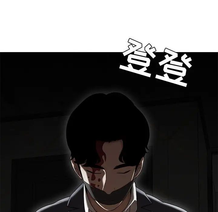 流言最终话