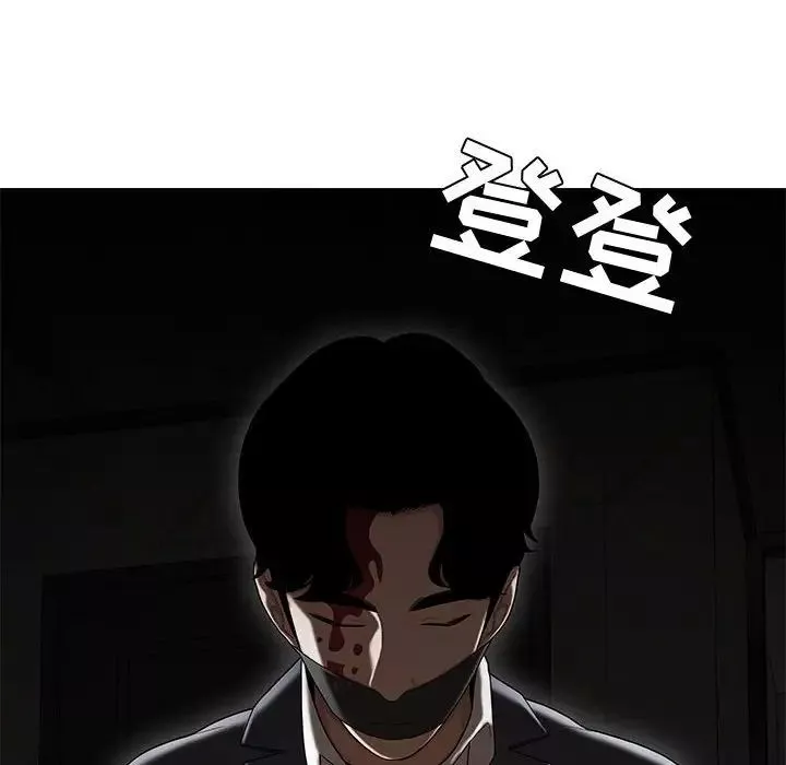 流言最終話