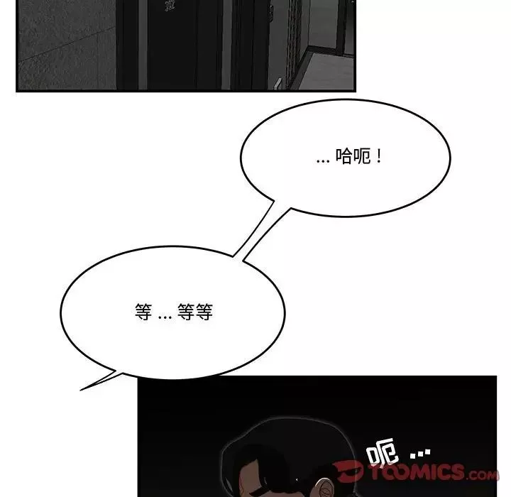 流言-最终话 - 图片 18