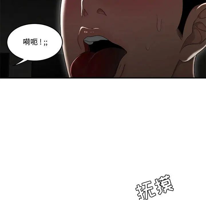 流言最终话