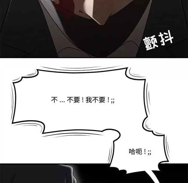 流言-最终话 - 图片 40