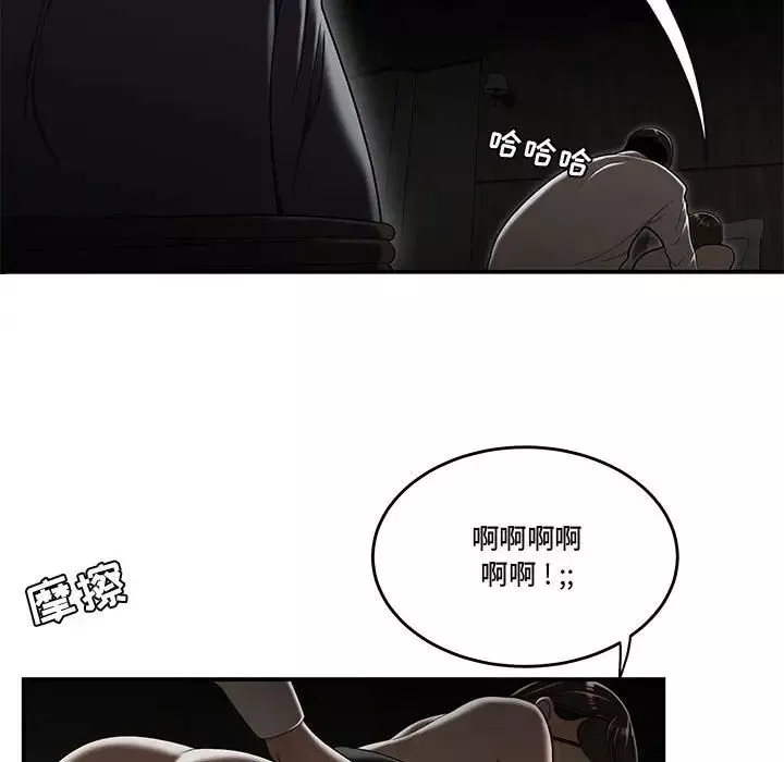 流言-最终话 - 图片 41