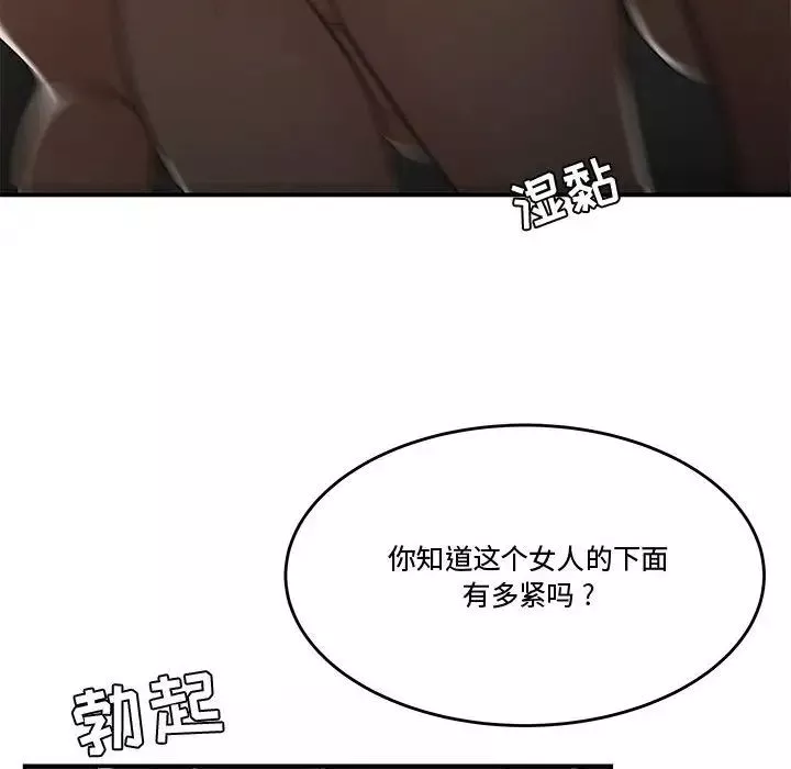流言最終話