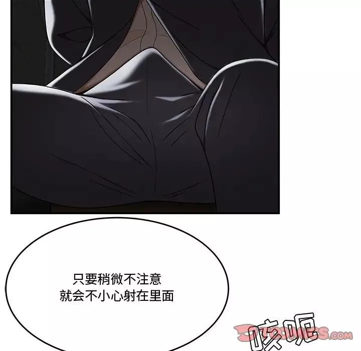 流言-最终话 - 图片 48