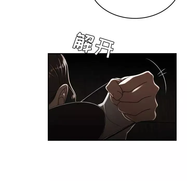 流言-最终话 - 图片 52