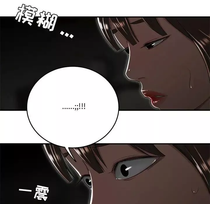 流言最終話