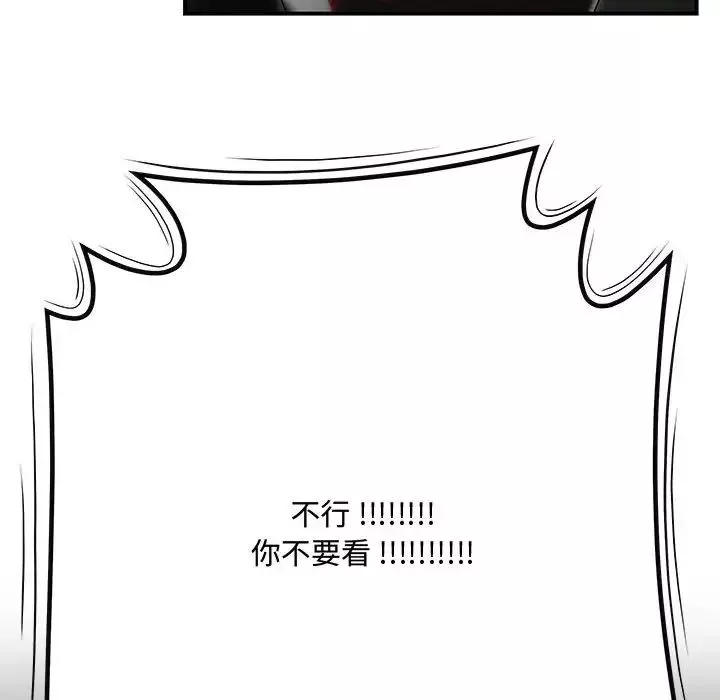 流言最終話